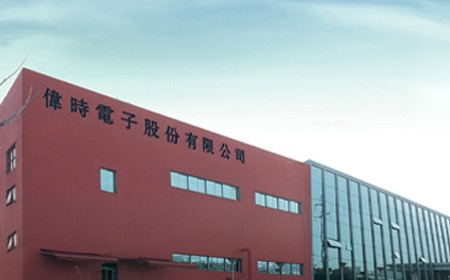 bb贝博体育电子股份有限公司二期扩建项目第一阶段竣工环境保护验收报告公示