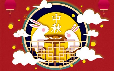 bb贝博体育电子股份有限公司恭祝大家：  中秋节快乐。