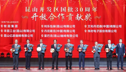 bb贝博体育电子获得 “昆山开发区国批30周年开放合作贡献奖”