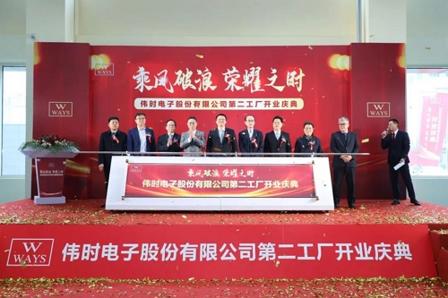 bb贝博体育电子高端背光显示模组和智能装饰显示面板建设项目投产